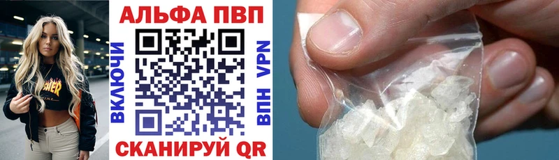 мега ССЫЛКА  Снежногорск  A-PVP СК 