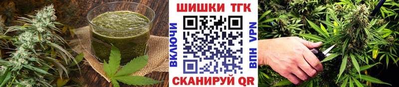 Печенье с ТГК марихуана  даркнет сайт  Снежногорск 