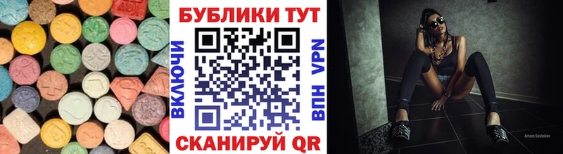 Экстази диски  Снежногорск 