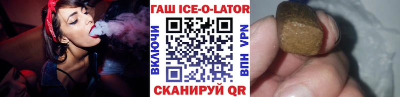 Гашиш VHQ  Снежногорск 