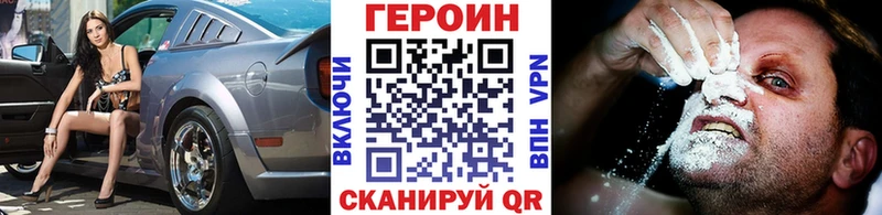 Героин гречка  Снежногорск 