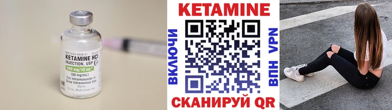 Кетамин ketamine  цена наркотик  Снежногорск 