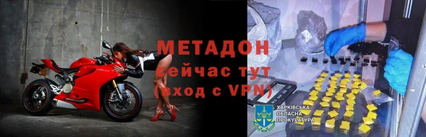 мяу мяу кристалл Аркадак