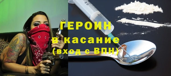 амфетамин Армянск