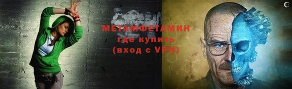 амфетамин Армянск