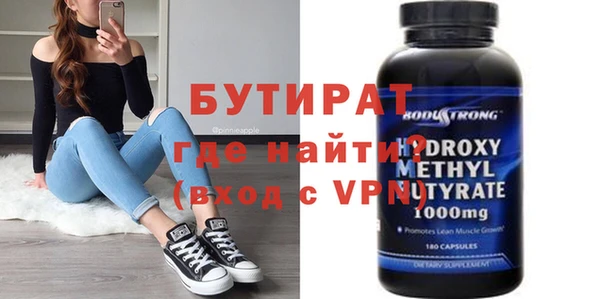 амфетамин Армянск