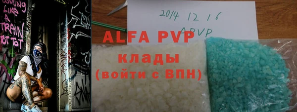мяу мяу кристалл Аркадак