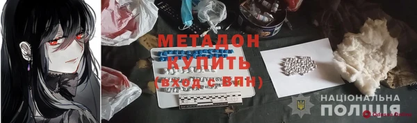 мяу мяу кристалл Аркадак