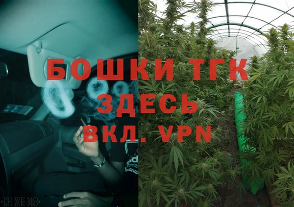 амфетамин Армянск