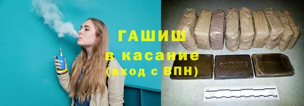 амфетамин Армянск