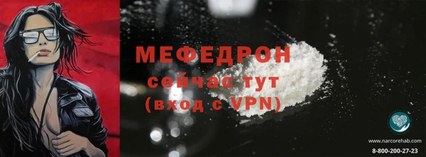 мет Нефтегорск