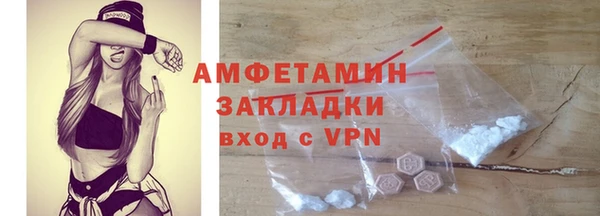 прущие крисы Нефтекумск