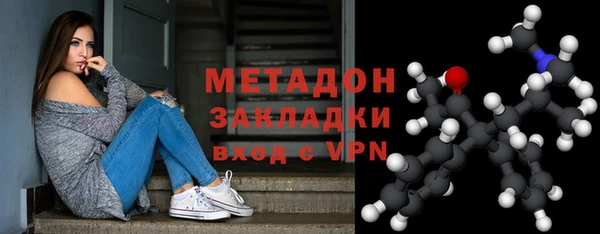 амфетамин Армянск