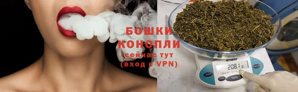каннабис Арсеньев