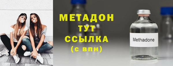 каннабис Арсеньев