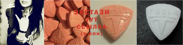 мяу мяу кристалл Аркадак