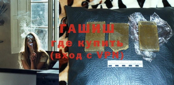 мяу мяу кристалл Аркадак