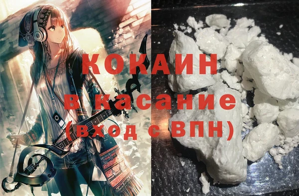 амфетамин Армянск