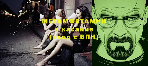 мяу мяу кристалл Аркадак