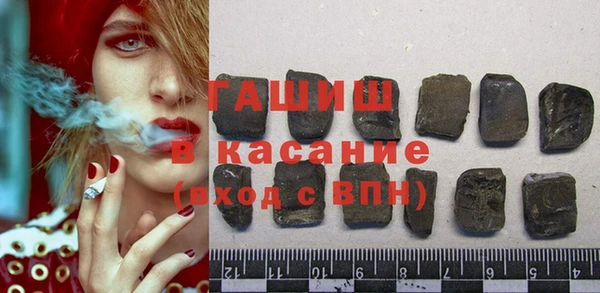 каннабис Арсеньев