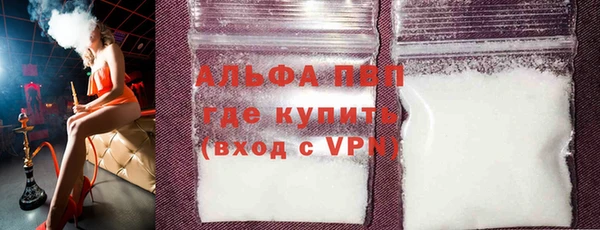 амфетамин Армянск