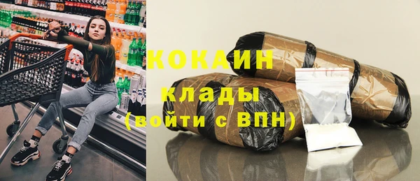амфетамин Армянск