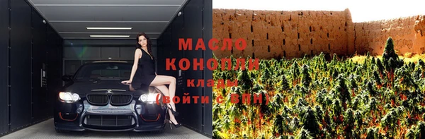 амфетамин Армянск
