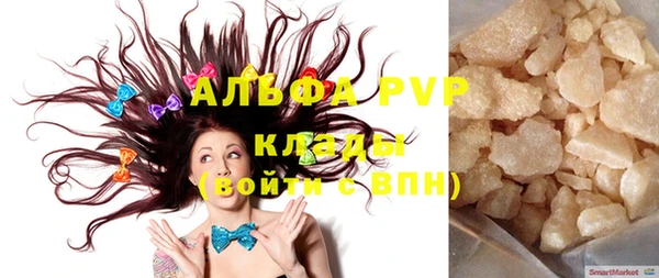 мяу мяу кристалл Аркадак