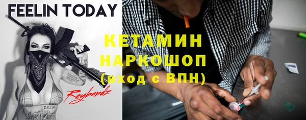 амфетамин Армянск