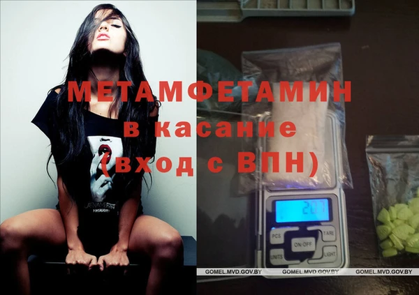 амфетамин Армянск