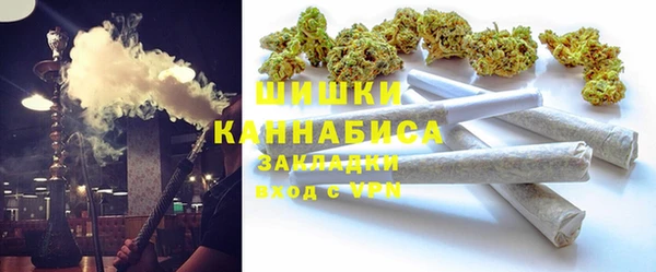 амфетамин Армянск