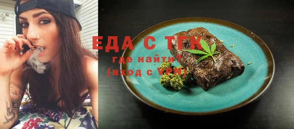 каннабис Арсеньев
