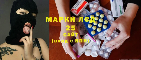 амфетамин Армянск
