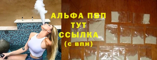 мяу мяу кристалл Аркадак