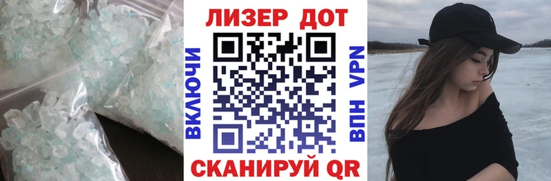Лсд 25 экстази ecstasy Снежногорск