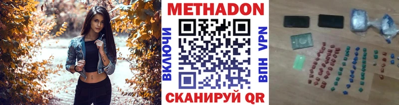 МЕТАДОН мёд Снежногорск