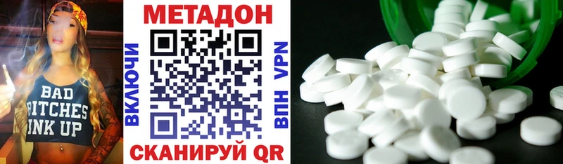 где купить наркоту  blacksprut вход  Метадон methadone  Снежногорск 
