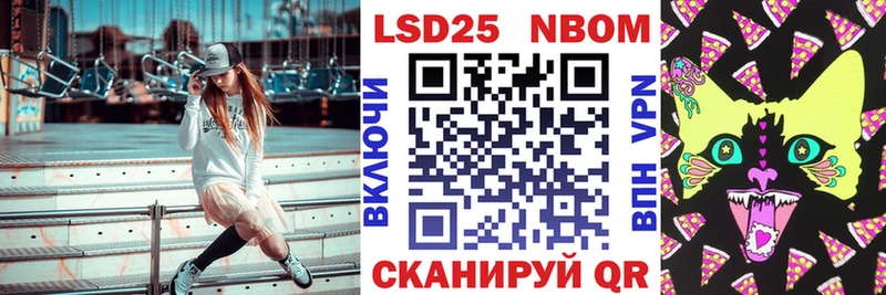 Марки N-bome 1500мкг цена наркотик Снежногорск