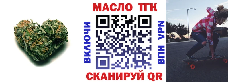 ТГК THC oil кракен ссылки Снежногорск купить наркотик